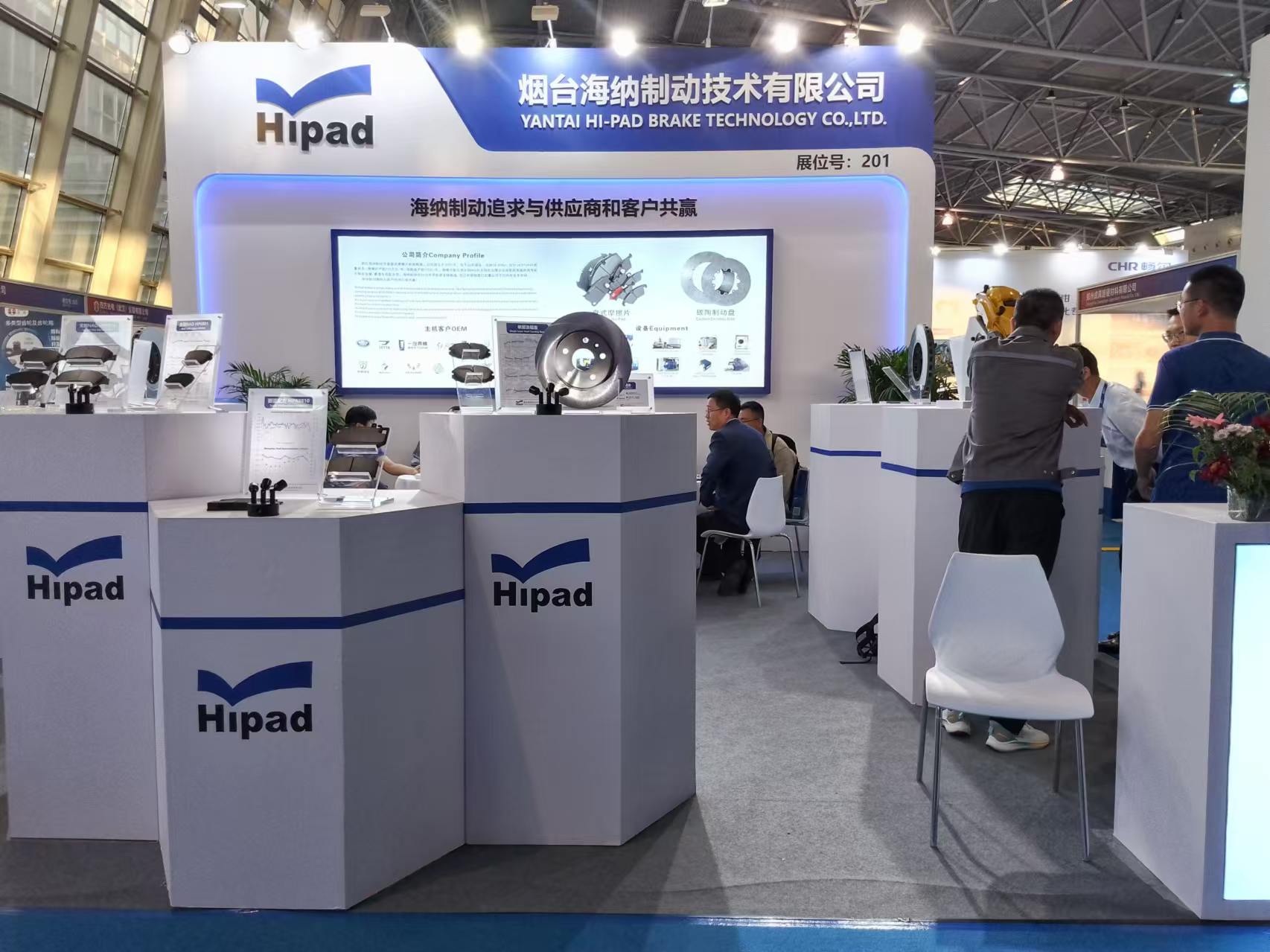 2024上海制動年會